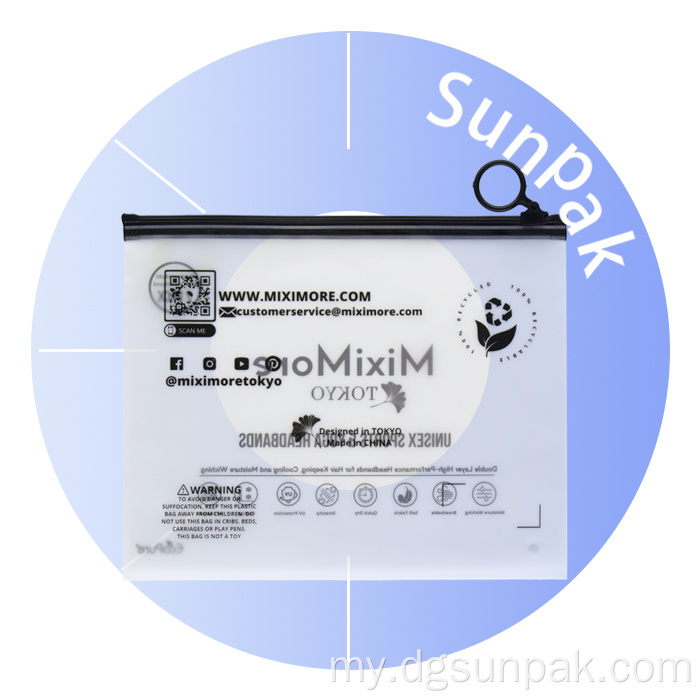 Frosted Poly Poly ပလတ်စတစ်ရှပ်အင်္ကျီအထုပ် ziplock အဝတ်အစားအိတ်